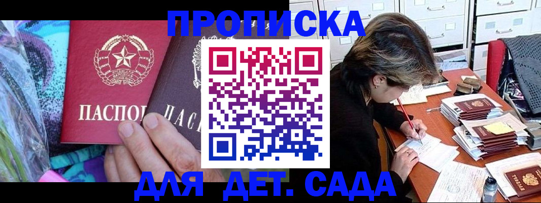 регистрация для школы в Давлеканово